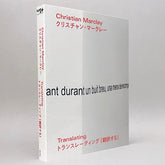 Christian Marclay: TRANSLATING